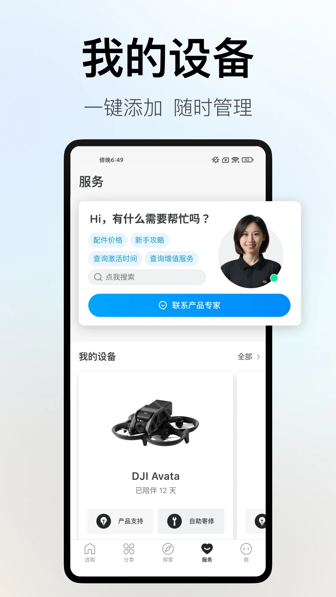 截图 1