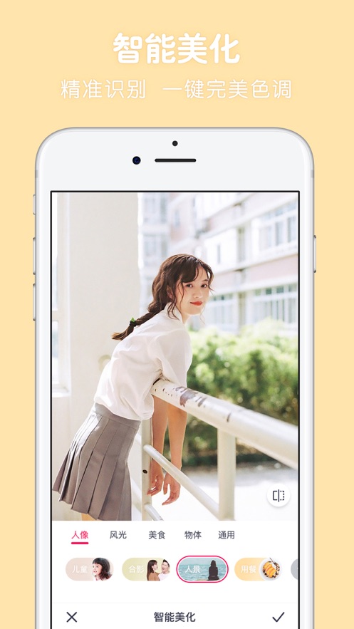 截图 1