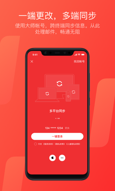 截图 2
