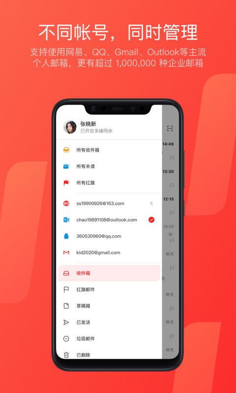 截图 3