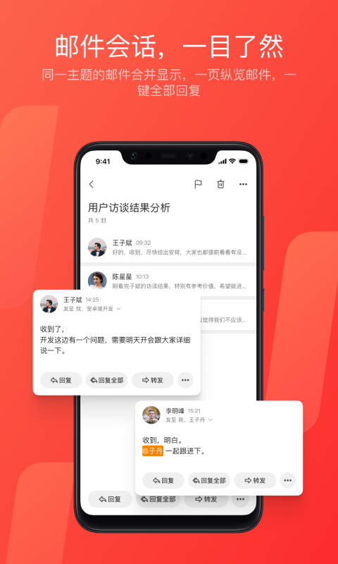 截图 4