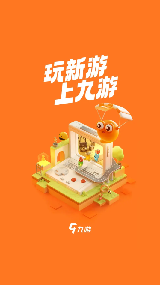 截图 1