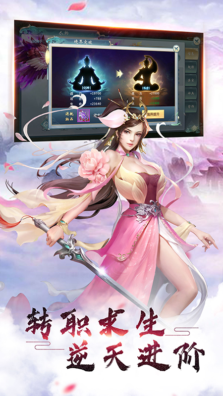 截图 3
