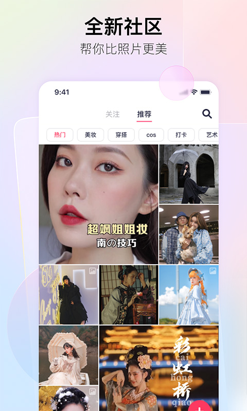 截图 2