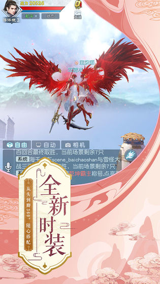 截图 1