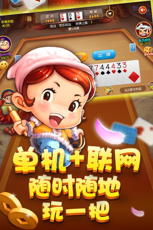 截图 5