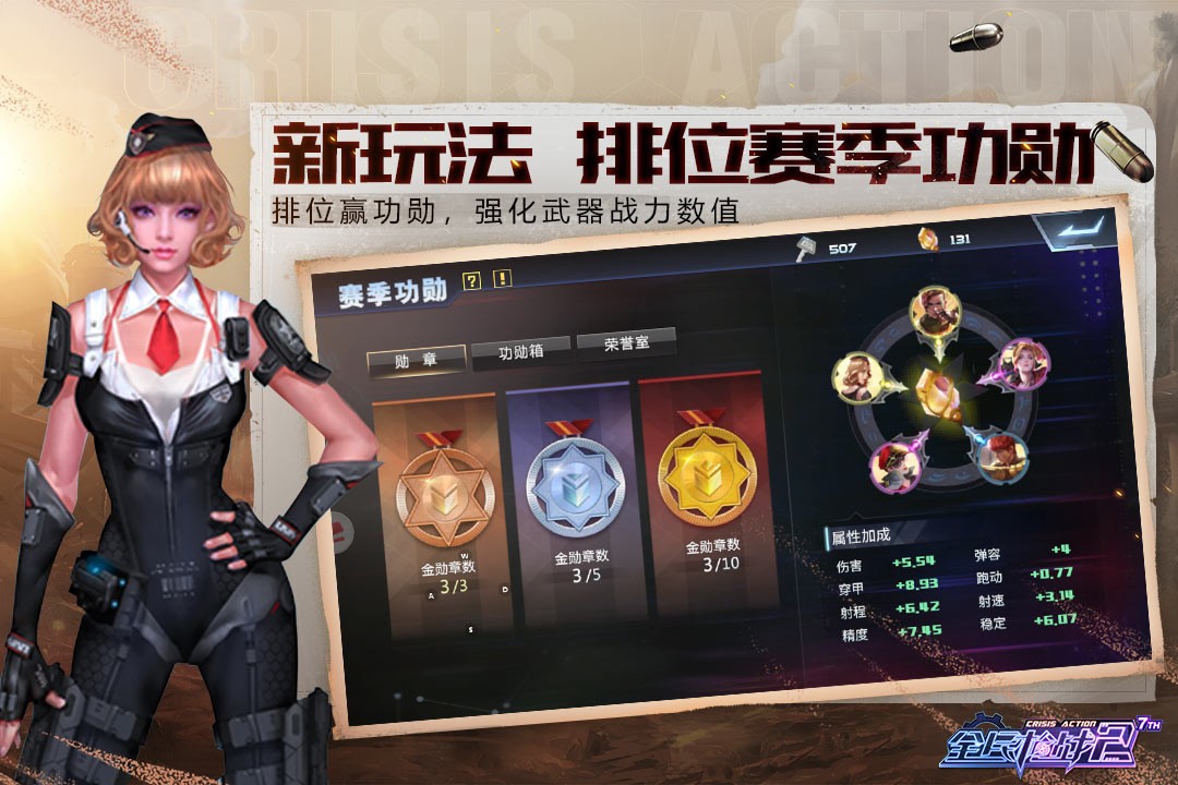 截图 5