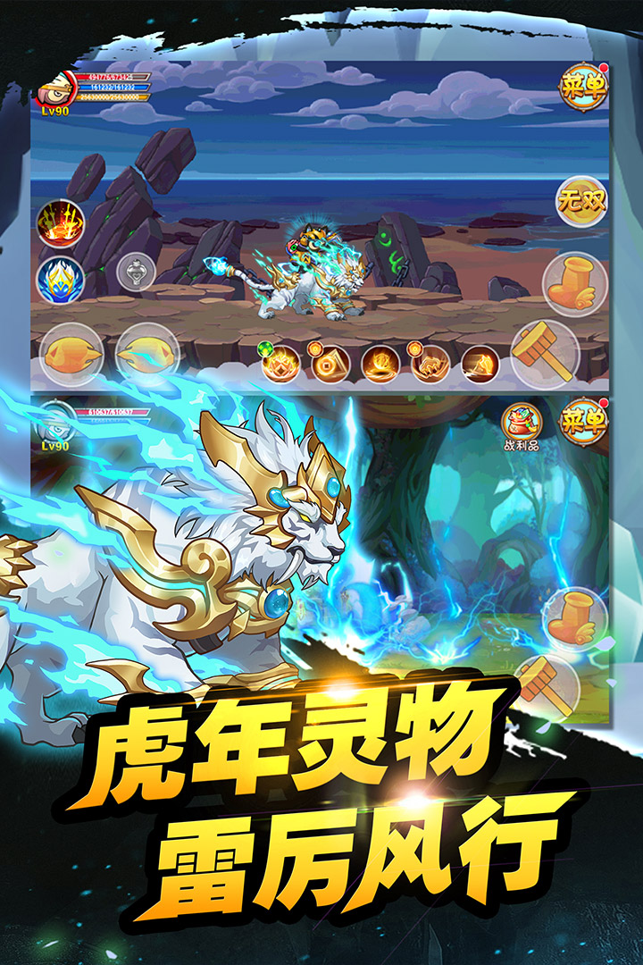截图 2