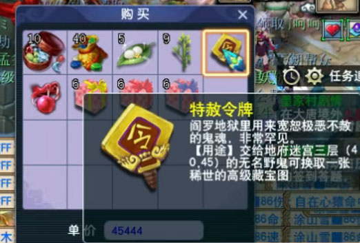 截图 1