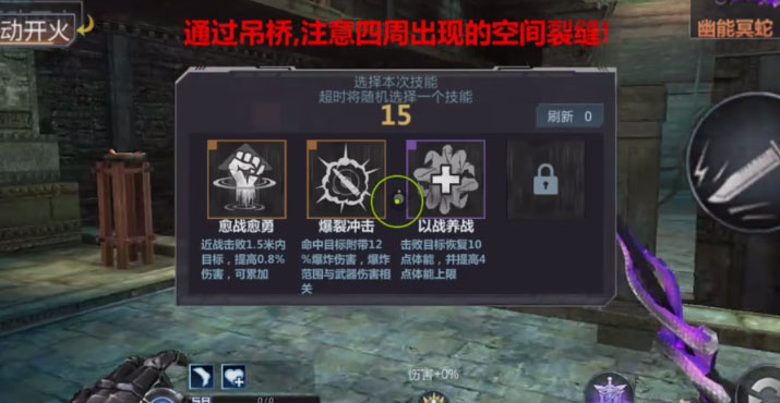 截图 1