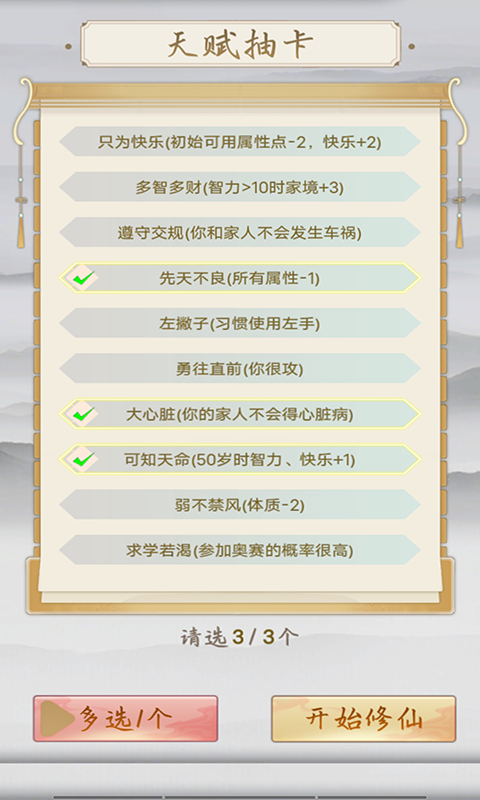 截图 1