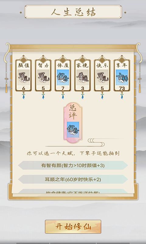 截图 2