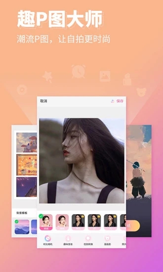 截图 4