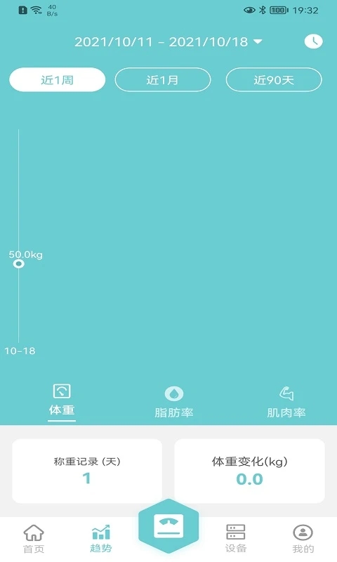 截图 3