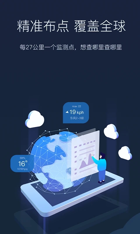 截图 2