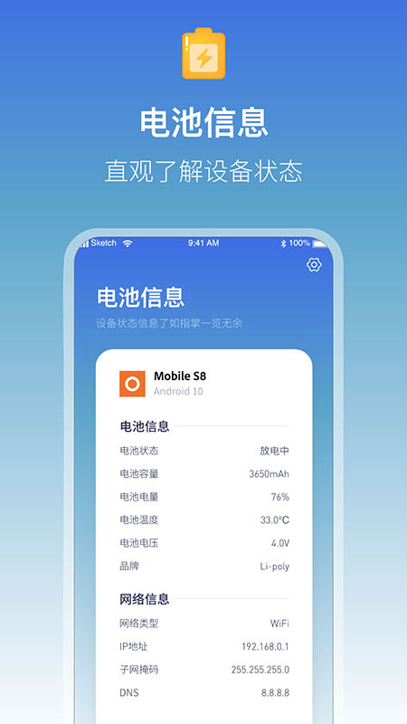 截图 4