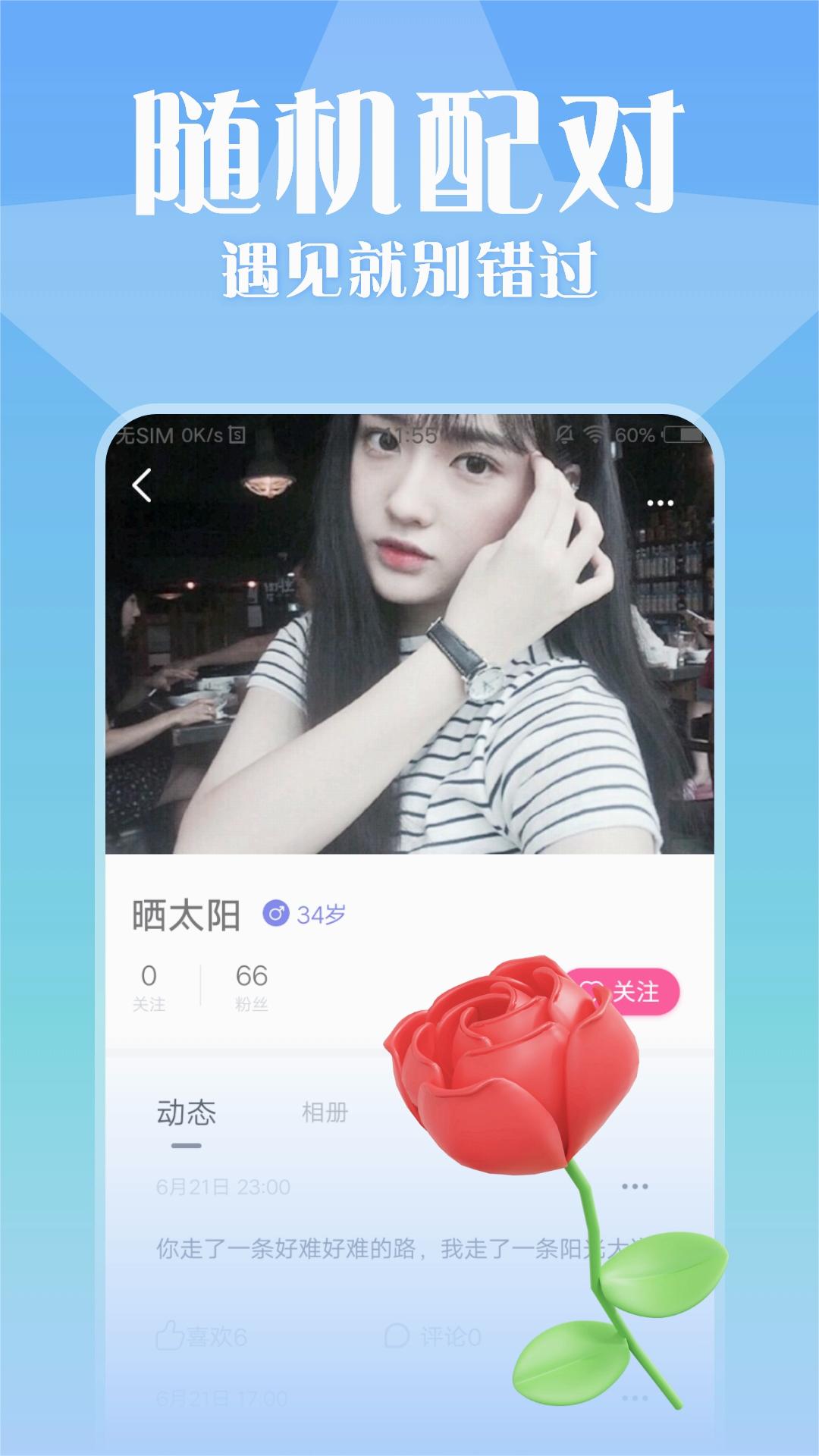 截图 4
