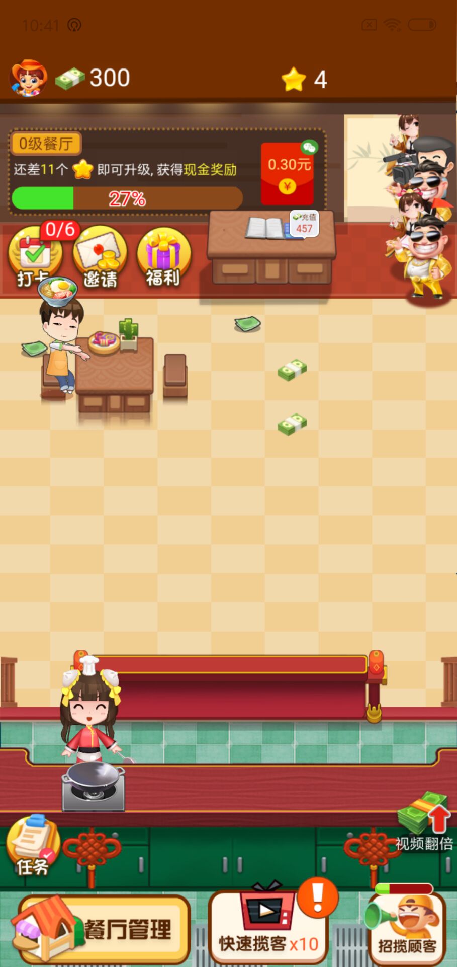 截图 1