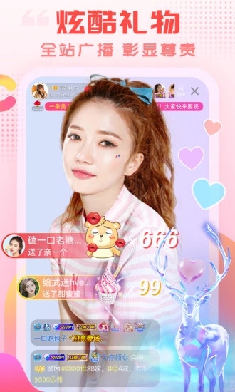 截图 3