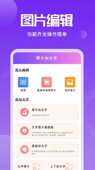 截图 1
