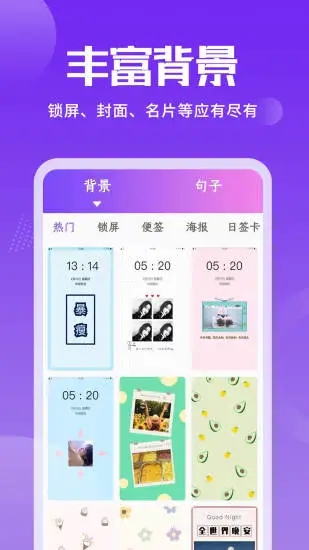 截图 2