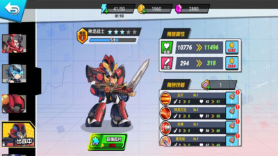 截图 2