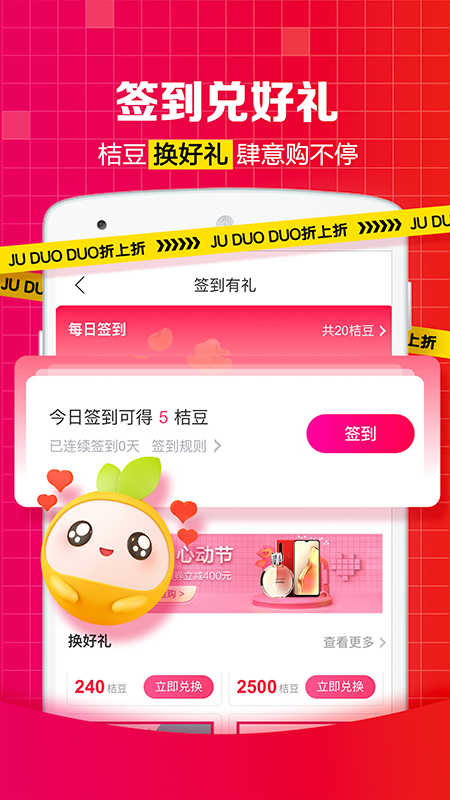 截图 1