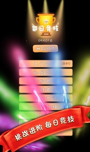 截图 1