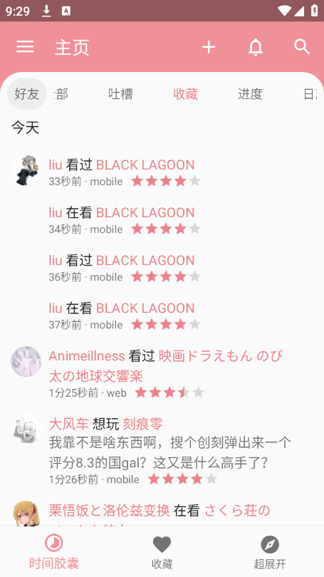 截图 3