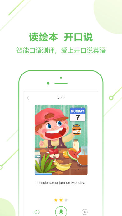 截图 2