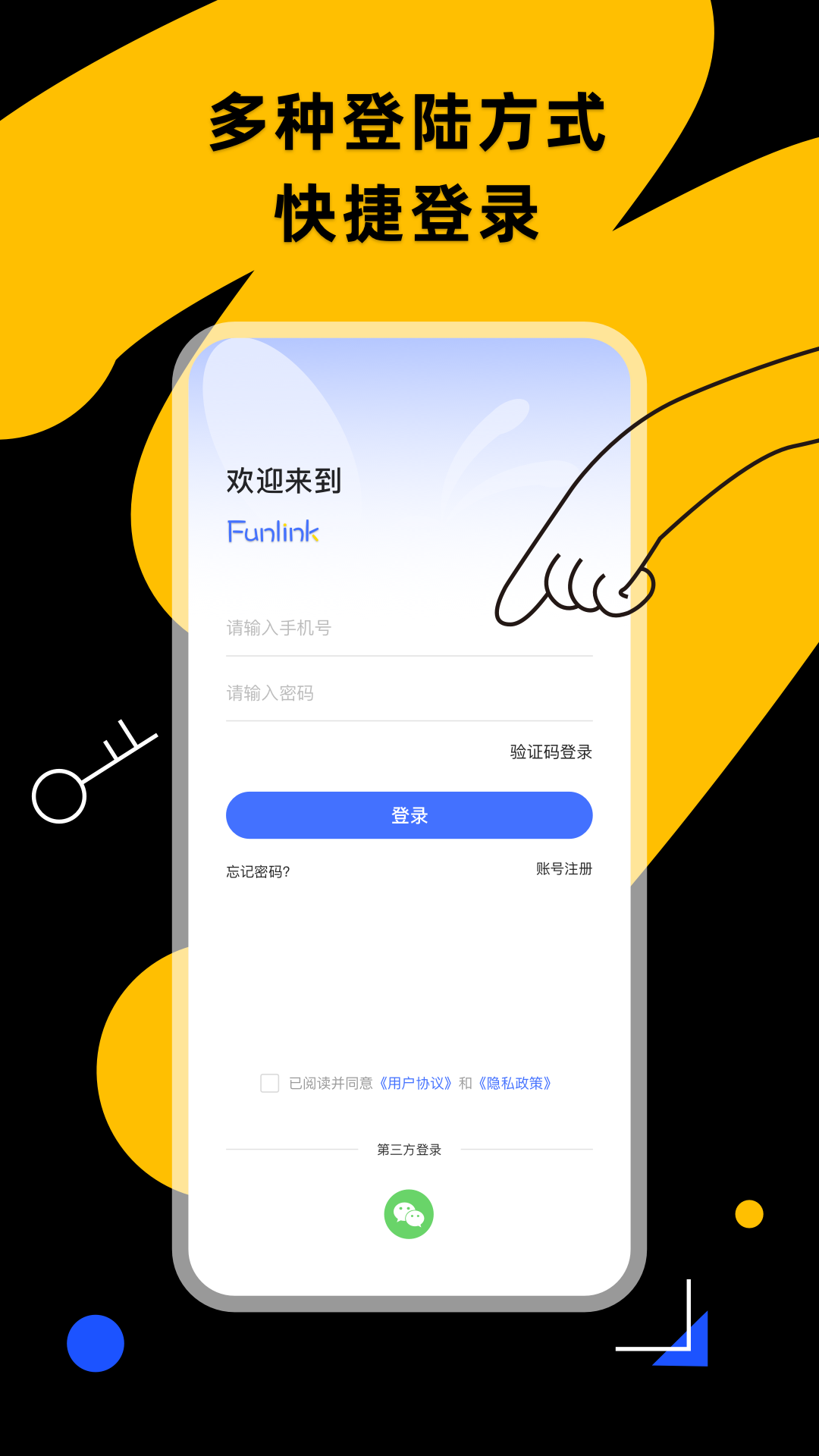 截图 2