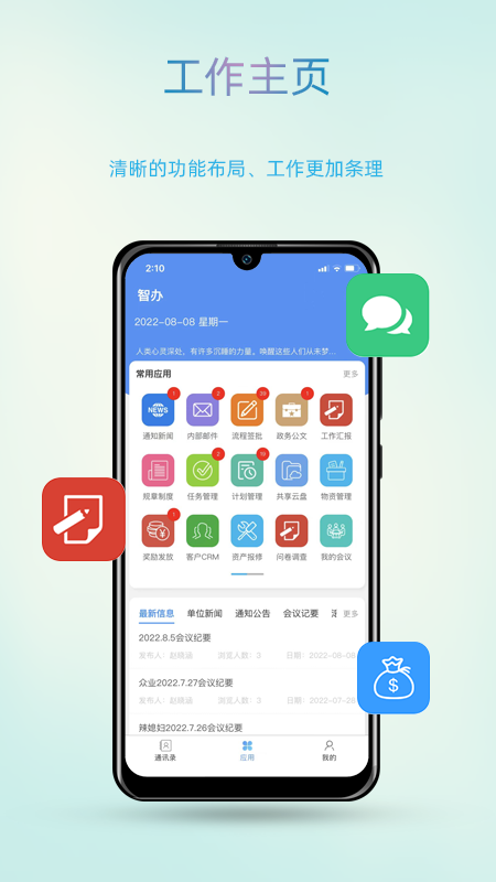 截图 1