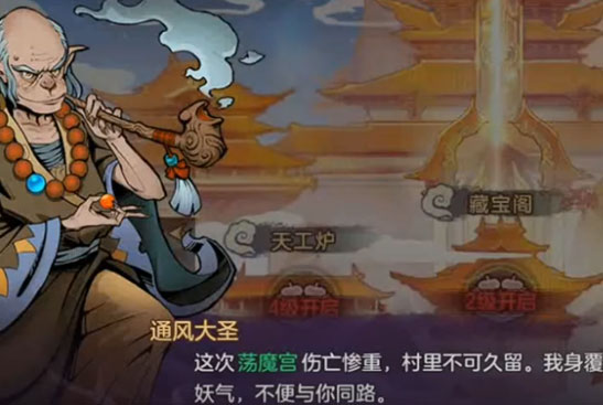 截图 2