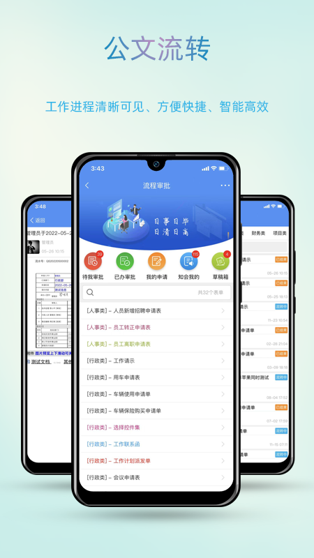 截图 2