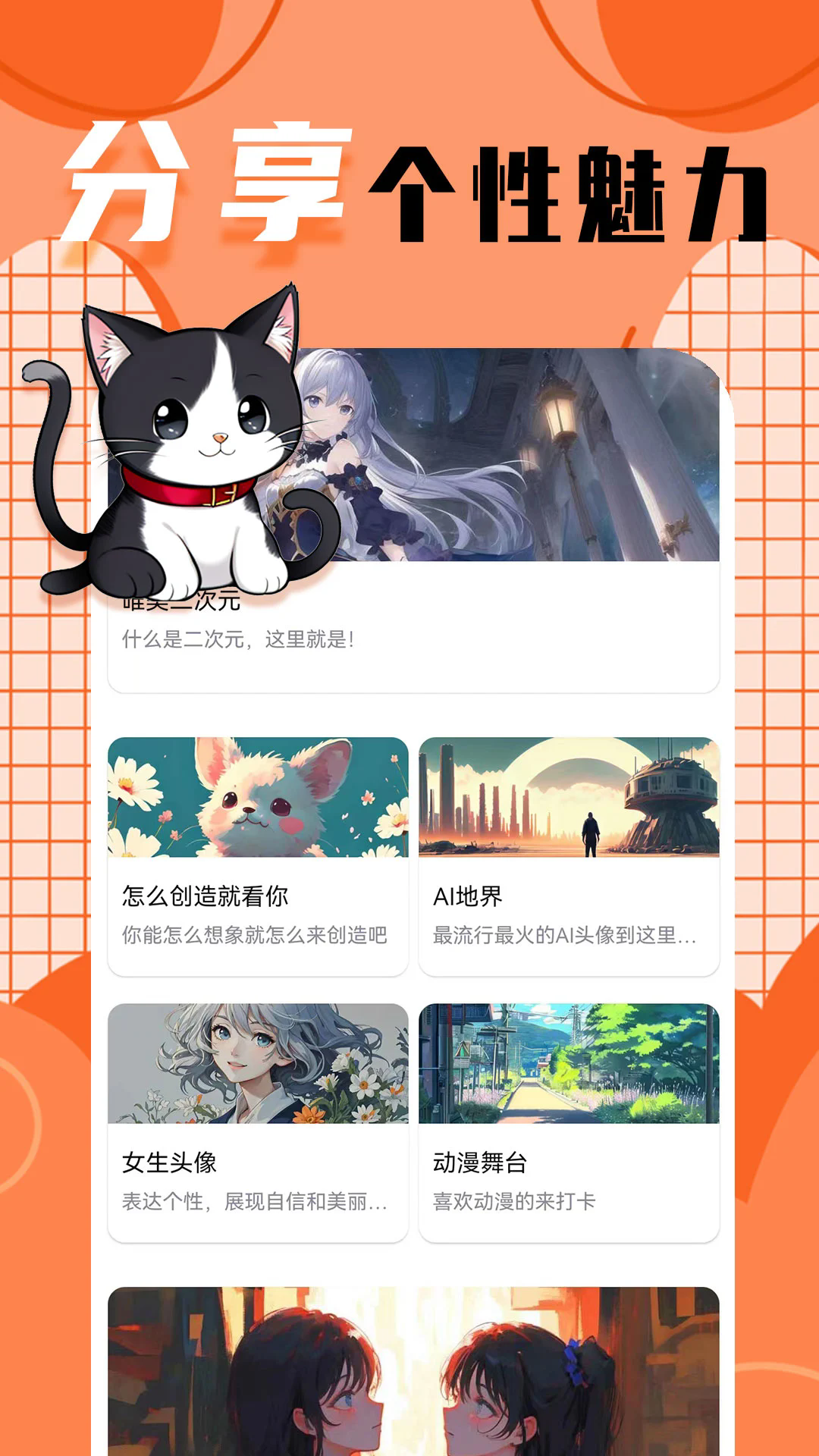 截图 1