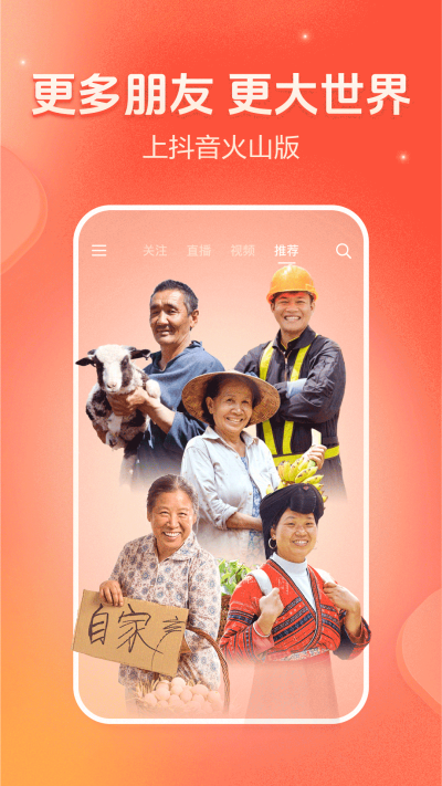 截图 1