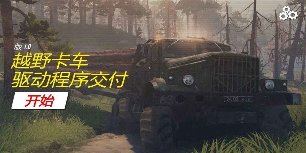 截图 3