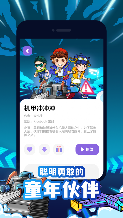 截图 5