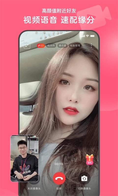 截图 5