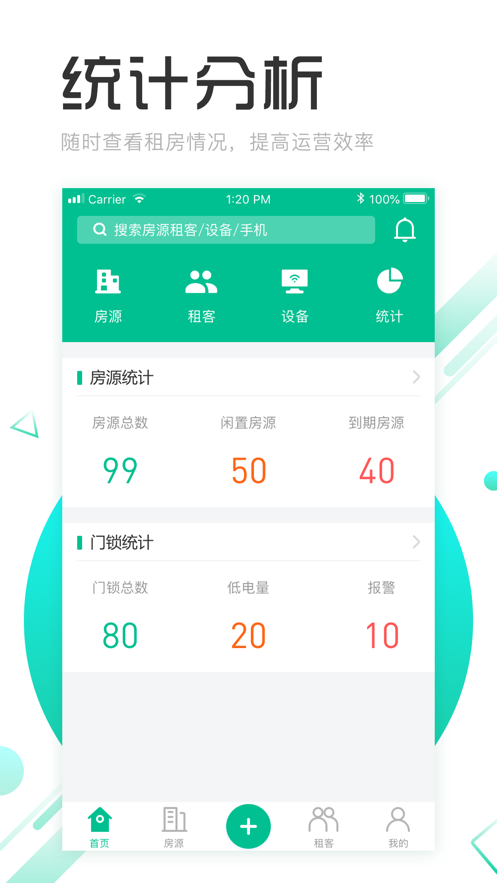 截图 1