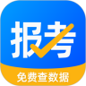 报考大学-高考志愿填报必备软件