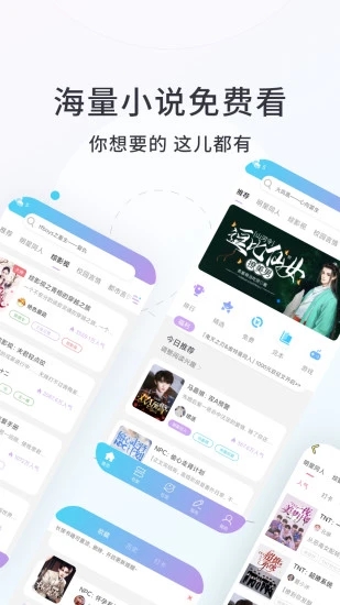 截图 2