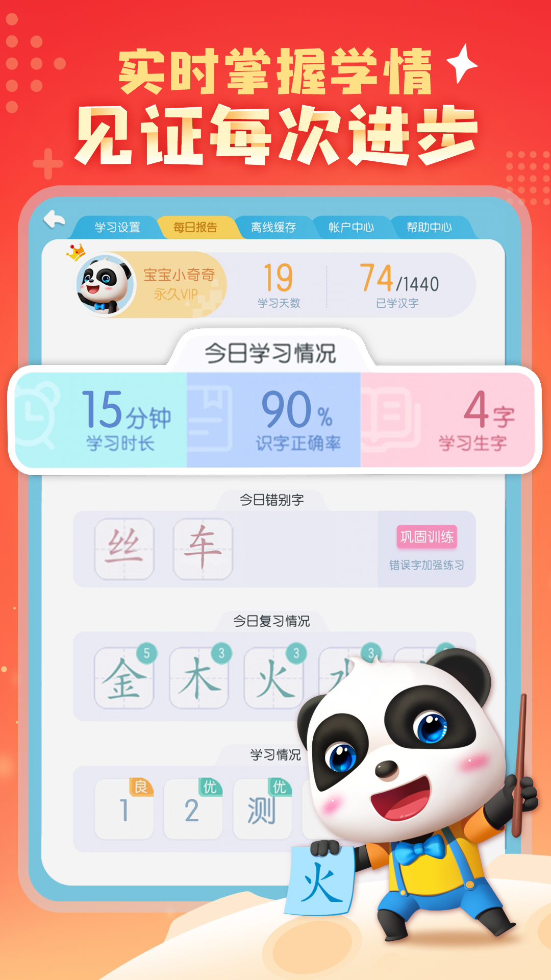 截图 5