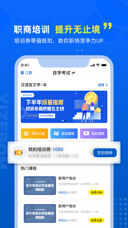 截图 2