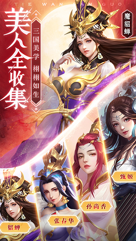 截图 3