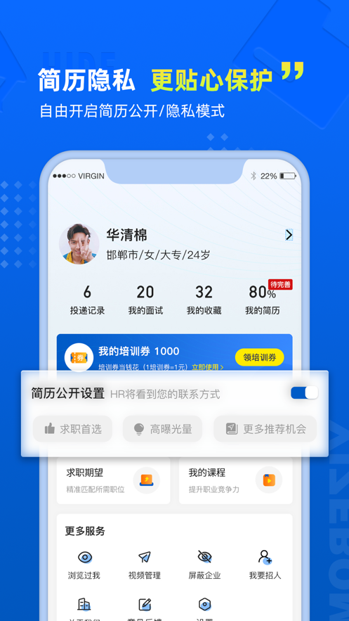 截图 3