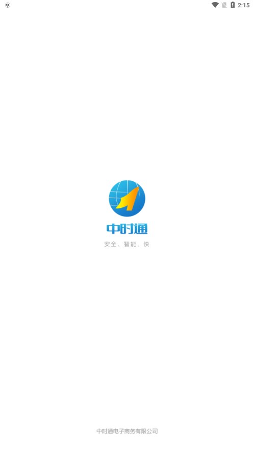 截图 1