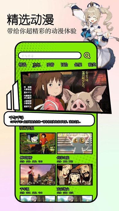 截图 2