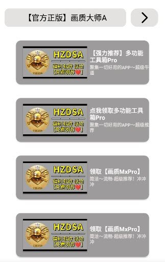 截图 2