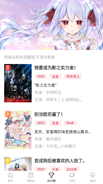 截图 2
